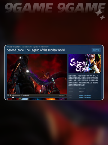 二之石隐世传奇steam叫什么介绍截图3