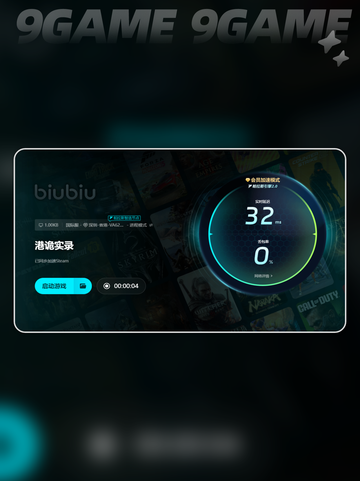 港诡实录闪退❌解决攻略💡截图6