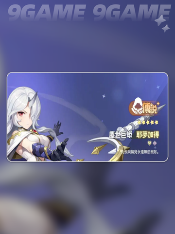 🔥龙魂旅人强力角色推荐🌟玩了就停不下来！🎮截图6