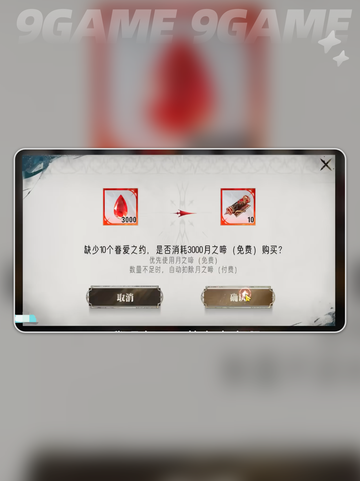 💎银与绯抽卡概率大揭秘！欧皇必看✨截图3