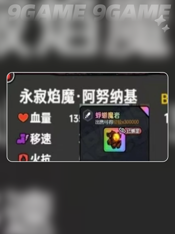 英勇之地手游武器排行一览分享截图5