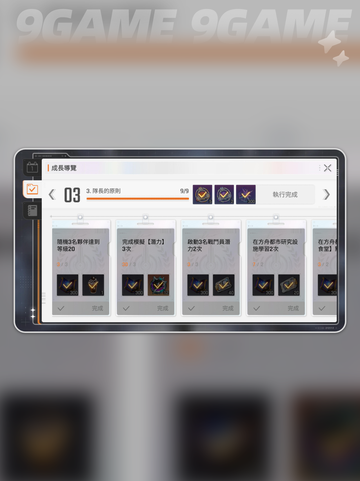 🔥卡厄思梦境速通秘籍💥截图5