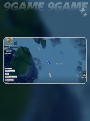 星痕共鸣怎么滑翔分享截图2