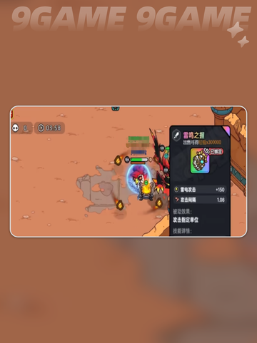 荒漠灾厄破盾打法🔥英勇之地手游攻略💡截图5
