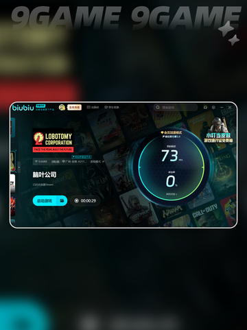 脑叶公司卡顿🔥解决办法🌟超简单！截图5
