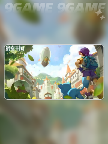洛克王国世界阿布在哪里介绍截图2