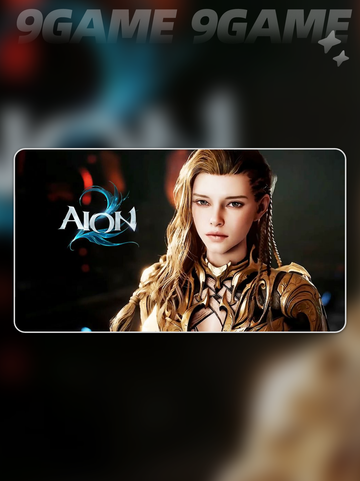 🔥AION2最强职业推荐💥截图3