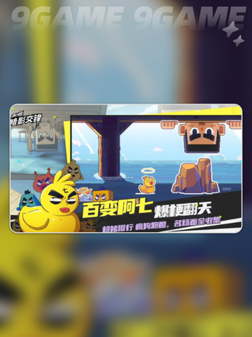 🔥伍六七暗影交锋上线时间⚡抢先知道！截图4