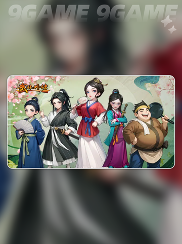 《武林外传十年之约🔥职业攻略大揭秘✨》截图6