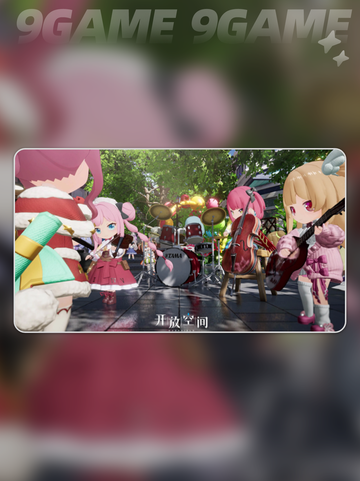 🌟开放空间新手必看！玩转攻略来了🎉截图2