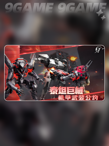 🎬星际理想国定档时间曝光！🚀截图2