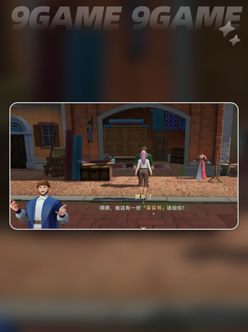 大航海时代传说缝纫技能赚钱吗介绍截图3