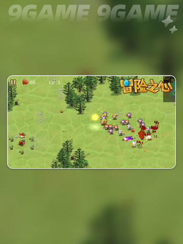 🔥冒险之心公测时间曝光！🎮截图4