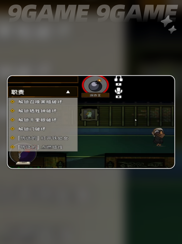 🔥鹅鸭杀爆炸王玩法大揭秘！🎮💥截图3