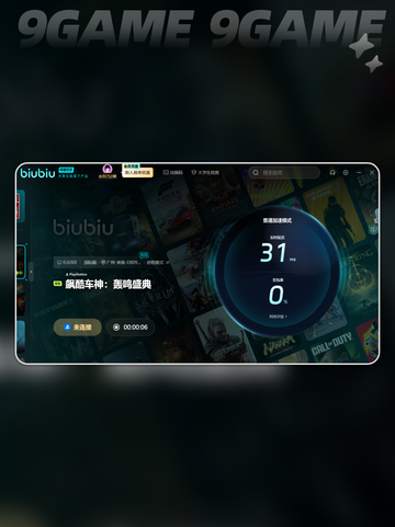 飙酷车神轰鸣盛典steam叫什么介绍截图6