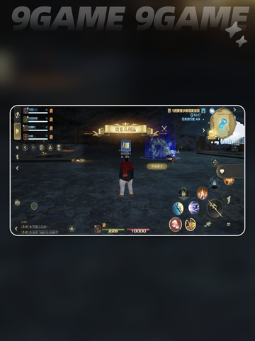 🔥最终幻想14水晶世界揭秘！🎮截图4
