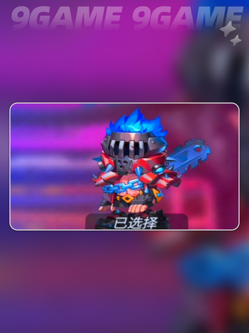 🔥破吉VS武竺谁更强？🏀截图5