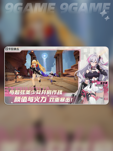 🔥卡拉彼丘测试时间曝光！💥开启了吗？赶紧看！截图2