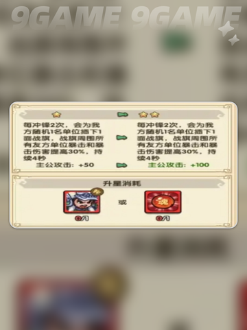 我是大主公开局攻略分享分享截图5