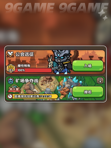 🔥次神光之觉醒好玩吗？新人玩家必看！✨截图3