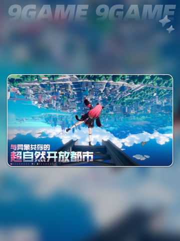 异环需要多少内存介绍截图3