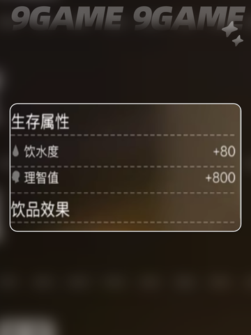 七日世界黄瓜怎么获取介绍截图6