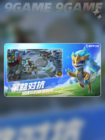 电脑玩金铲铲卡顿不流畅是怎么回事介绍截图2