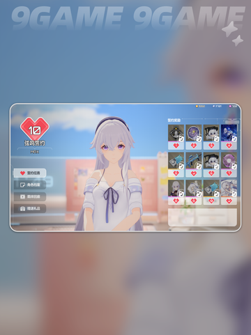 🎁卡拉彼丘礼物功能大揭秘！🎮截图4