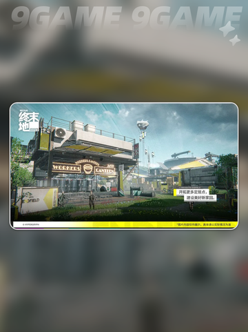 🔥明日方舟终末地武器池抽法介绍💥截图2