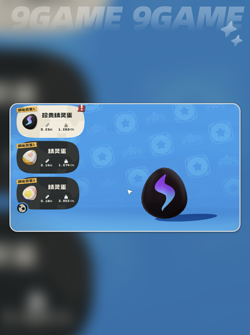 黑猫巫师🔥技能搭配秘籍✨截图4