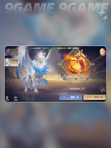 斗罗大陆猎魂世界氪金点大揭秘💥截图5