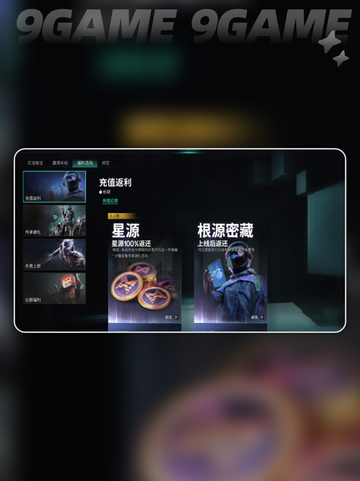 💥七日世界星源是什么？如何使用✨截图2