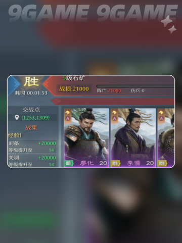 九牧之野🔥公测时间曝光！🎮截图3