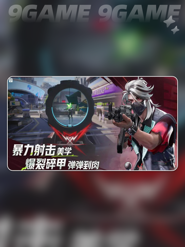 远光84测试服🔥真实体验✨玩家必看测评！截图5
