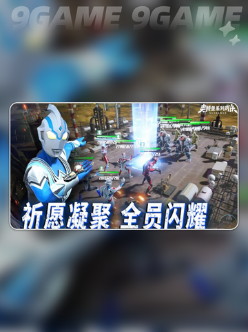 🔥奥特曼对决隐藏兑换码大公开！✨截图6