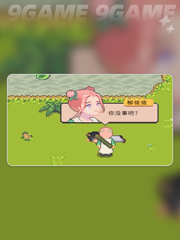 🎁江城创业送礼秘籍💥截图4