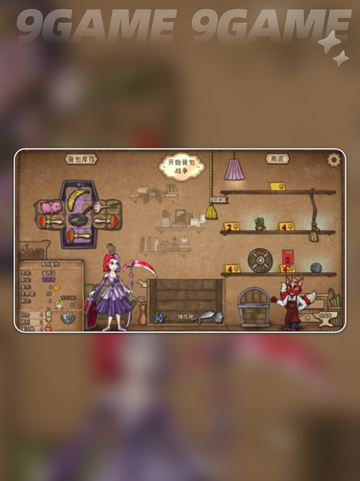 🎒🔥《背包乱斗》安卓下载地址大公开！🎮💥截图2