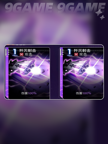 🖤卡厄思黑玫瑰诗人强度炸裂！截图4