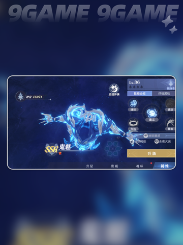 🔥斗罗猎魂世界武魂全解析💥2025最新技能曝光✨截图4