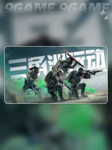💥三角洲闪退怎么办？超全解决办法🔥截图2
