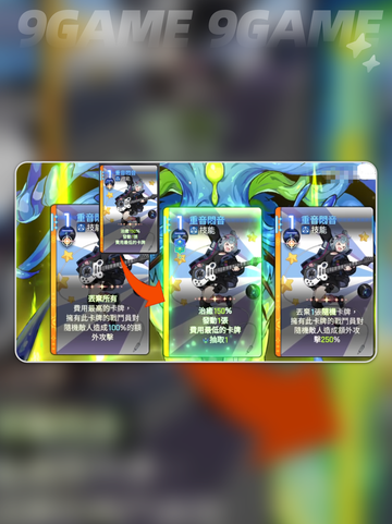 卡厄思梦境国服开服🔥新人玩家速升指南🚀截图7