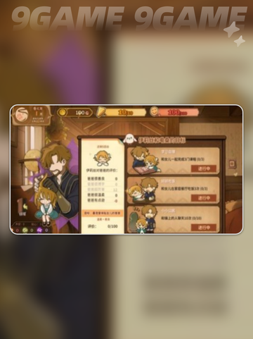 🔥火山女儿父亲目标速通攻略💥截图2