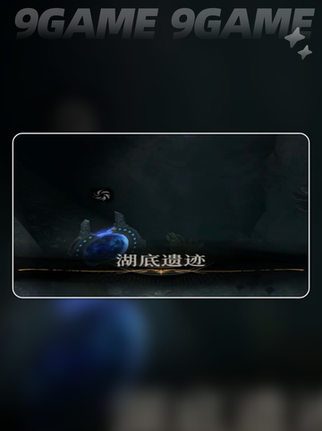 💎裂石村石板在哪？速拿攻略来啦！✨截图6
