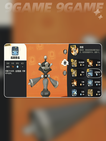 👑棋绮后技能大揭秘！💥截图4