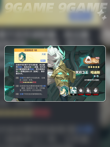 🔥龙魂旅人上线时间🔥公测倒计时✨截图5