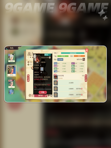 筑城与探险战斗技巧详解介绍截图4