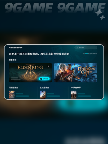 win10游戏闪退是什么原因造成的介绍截图2