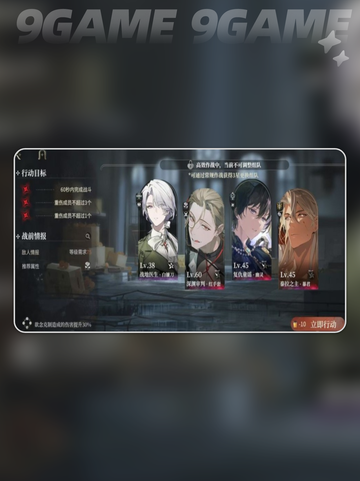 💥代号砰砰怎么玩？超全攻略🔥截图4