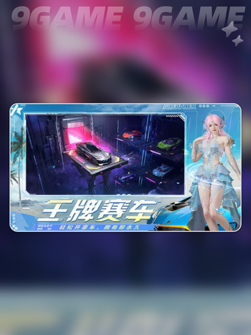 🔥S29赛季炸裂更新！🚀🏎截图5