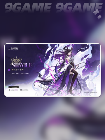 🔥二重螺旋T1角色TOP榜💥截图4